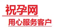 连山捐卵试管助孕机构-代媽网